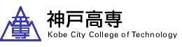 逾樊虻蟶らｫ句ｷ･讌ｭ鬮倡ｭ牙ｰる摩蟄ｦ譬｡ Kobe City College of Technology