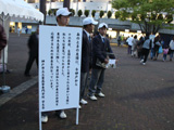 [写真]東日本大震災支援の募金活動を行いました