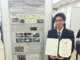 [写真]実験力学における先端科学技術に関する国際シンポジウムで発表・受賞しました！