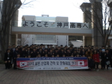 釜山機械工業高等学校1年生の皆さんが来校されました（19日）