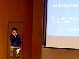 Otago Polytechnic短期留学学生の壮行会を開催しました