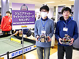 RoboCup全国大会Junior(20歳未満)部門