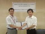 兵庫県立大学大学院　地域資源マネジメント研究科と協定を締結しました