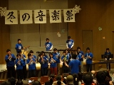 吹奏楽部冬の音楽祭が開催されました