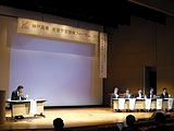 神戸高専産金学官技術フォーラム'17が開催されました