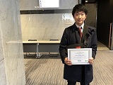 国際シンポジウム14th ISEM’19-Tsukubaで優秀賞を受賞
