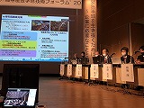 神戸高専産金学官技術フォーラム'20が開催されました