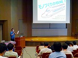 神戸ものづくり人材育成事業の一環としてものづくり講演会を実施 