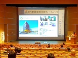 神戸高専産金学官技術フォーラム'22を開催しました