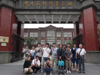[写真] 大学訪問では国立台湾師範大学を訪れました