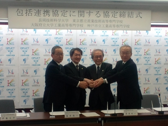 長岡技術科学大学学長と公立3高専の校長で握手