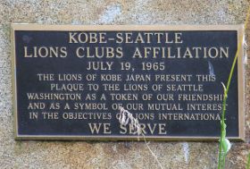 神戸とシアトルの友好の印の鐘の説明文