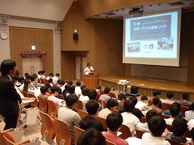世界一大きな授業は2010年から福井教授が毎年取り組んでいる国際理解教育です