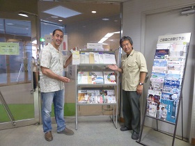 Global exchange section at the library entrance of Kobe City College of technology.