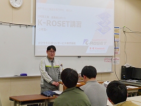 講師としてカワサキロボットサービス(株)から橋本先生にお越しいただきました