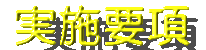 {v
