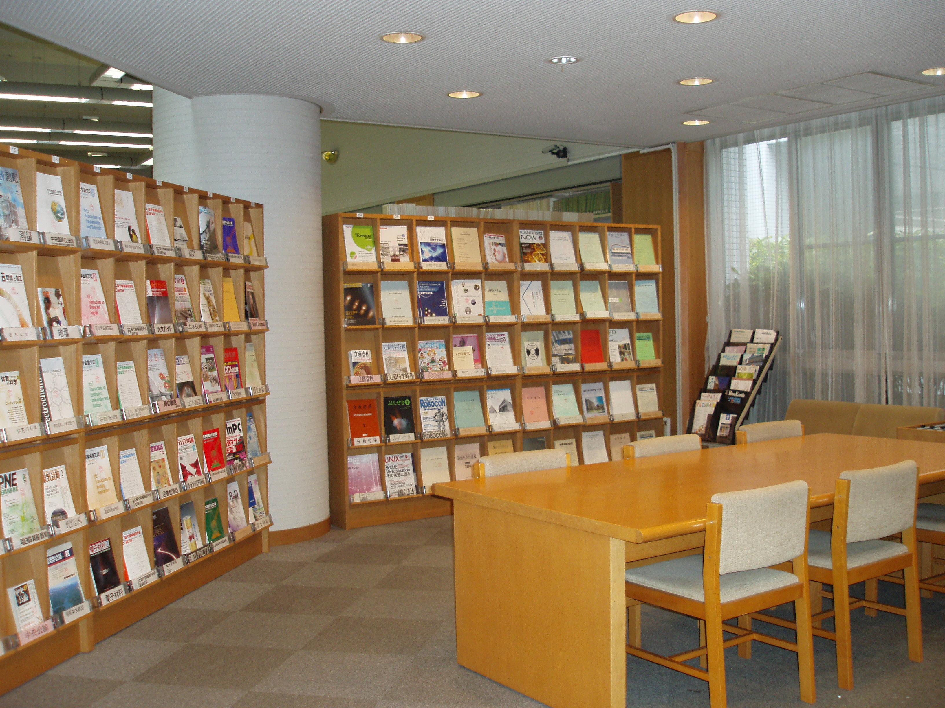 市立 図書館 マイ ページ 神戸