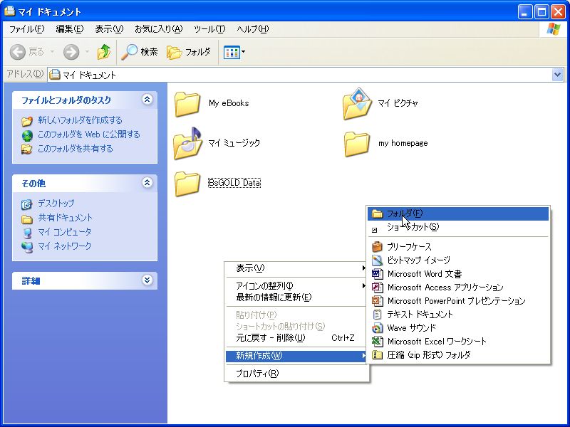 tH_̐VK쐬