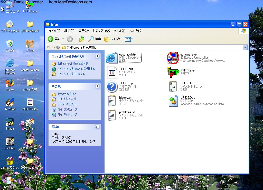 ffftptH_̒g