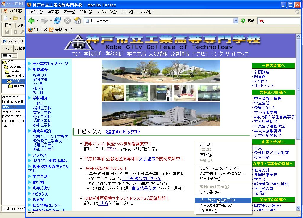 ソースを表示