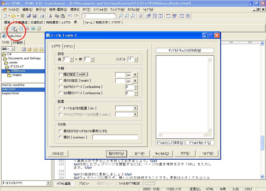 \̍쐬