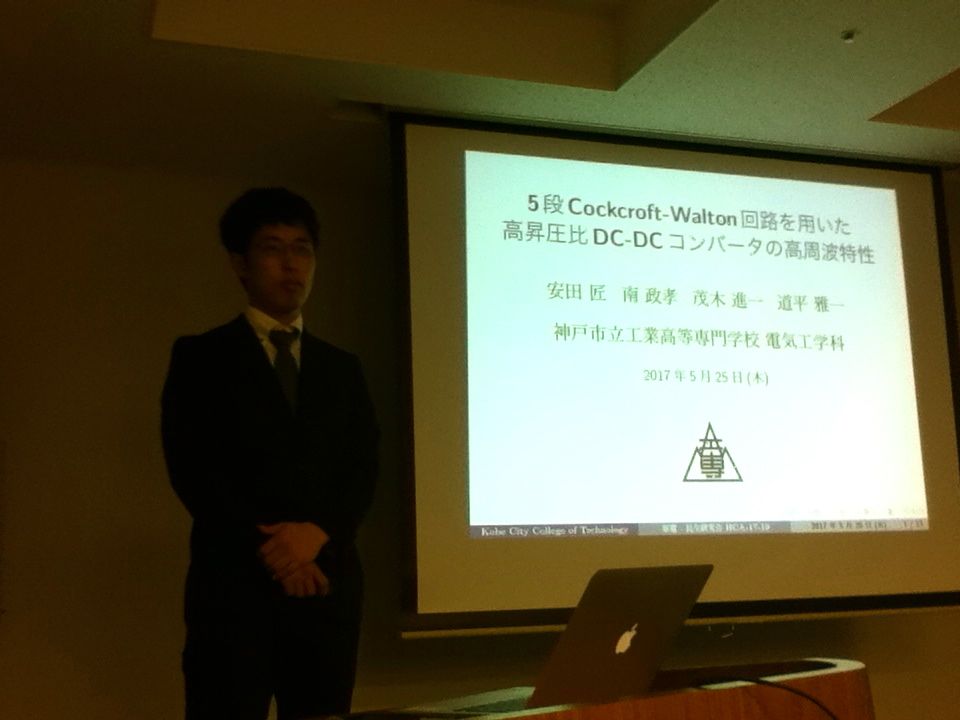 安田君の発表 yasuda