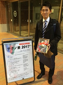 友枝君受賞 その2 tomoeda