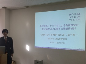 塩井君の発表 shioi