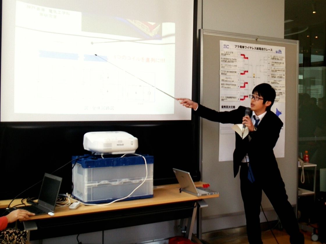 大内さんの発表