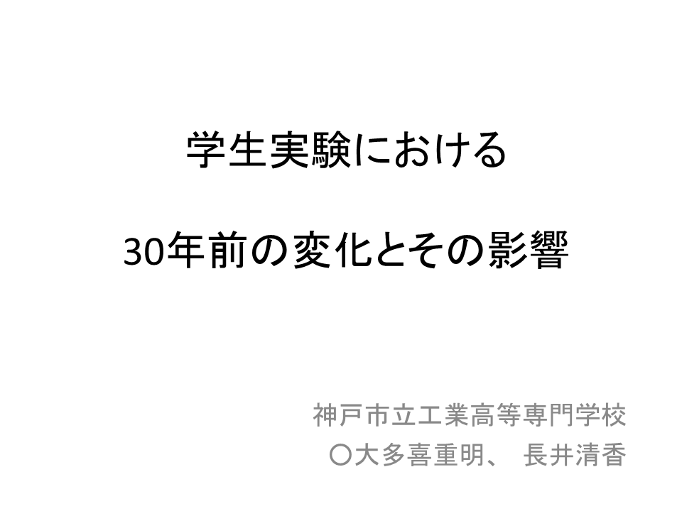 uwɂ30NO̕ωƂ̉ev̗v