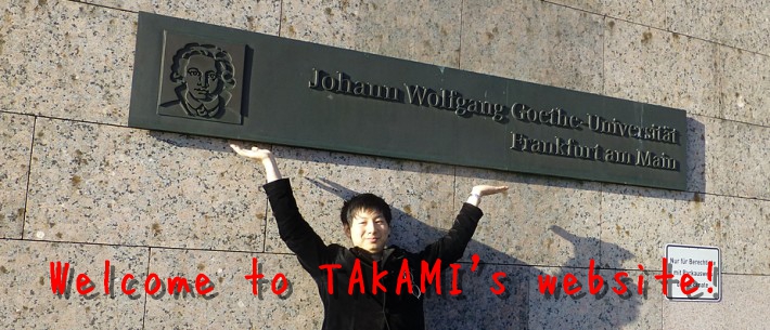 2014年02月16日 : ゲーテ大学フランクフルト、Riedberg キャンパス、Frankfurt am Main（ドイツ）。