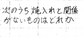 画像なし