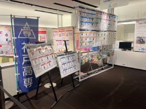 教員シーズの紹介