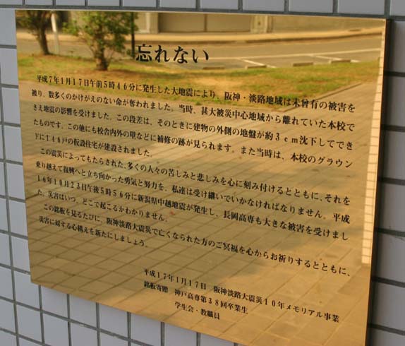 銘板